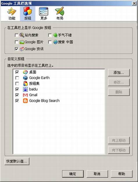 FirefoxGoogleİ淢