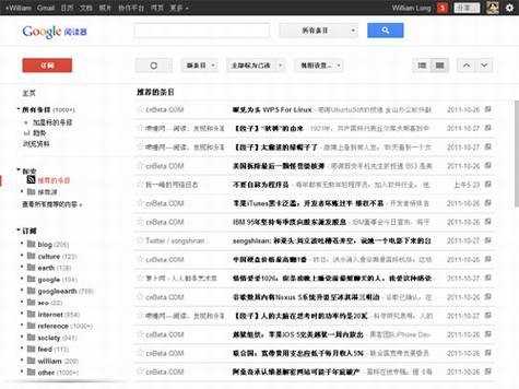 Google Reader½ʧ