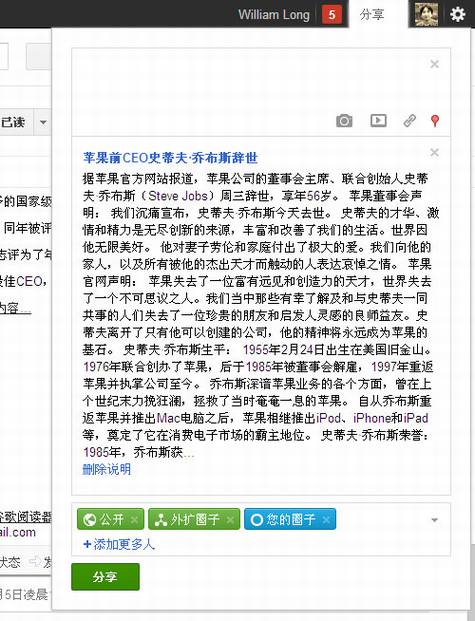 Google Reader½ʧ