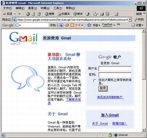 ʹձעGmail