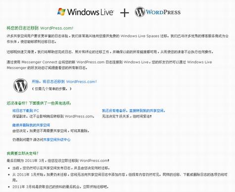 ΢رWindows Live Spaces