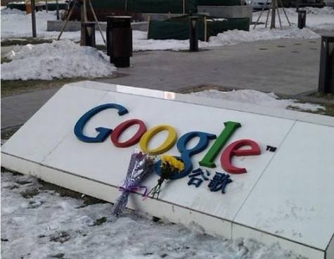 Google˳йг