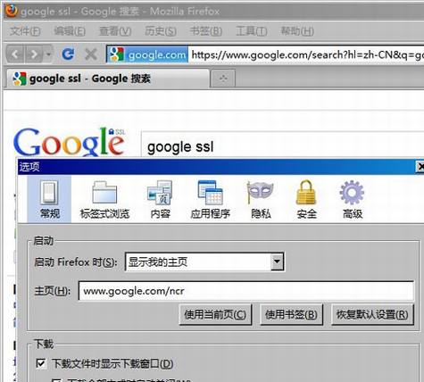 Google SSLFireFoxIE8еĽ