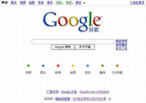 Googleҳ仯ʮ¼