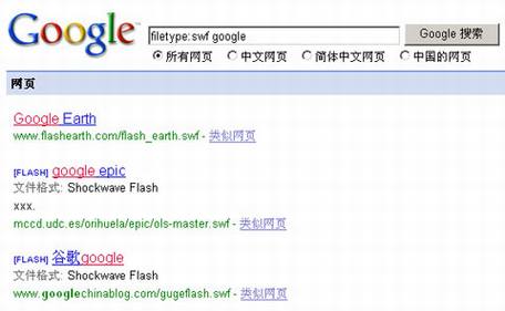 Google濪ʼFlashļ