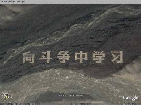 Google Earthϵй