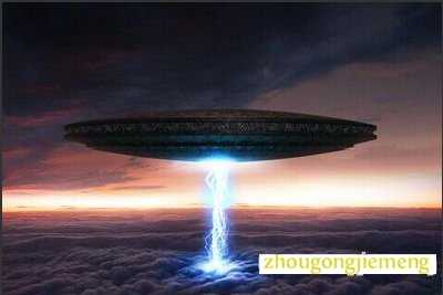 μɵ UFO